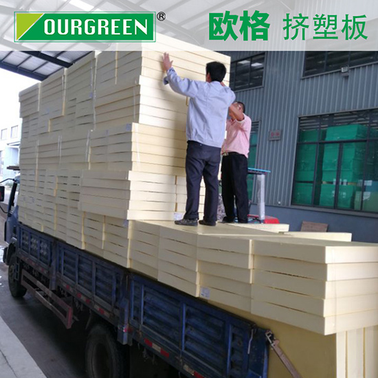 想要房屋冬暖夏涼嗎？來了解一下保溫隔熱擠塑板吧