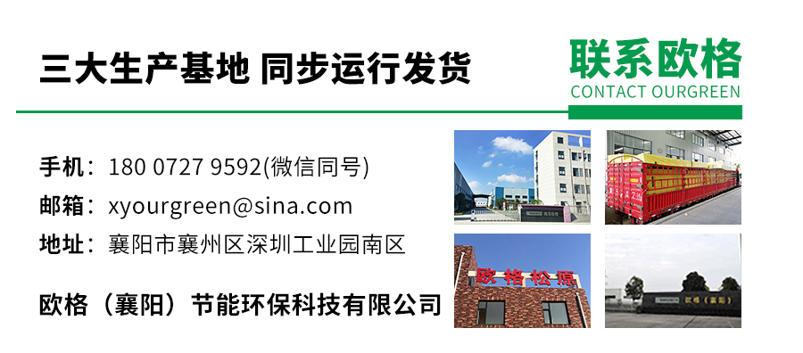 1648777267665656.jpg 聯系歐格 襄陽03版.jpg