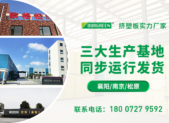 1648866680149439.jpg 生產基地-襄陽06版.jpg