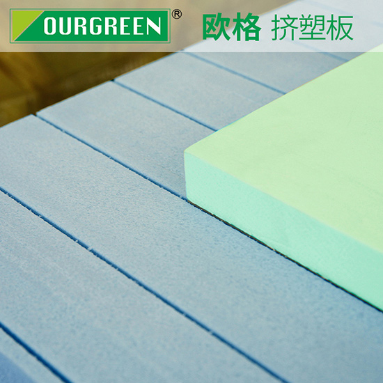 外墻保溫擠塑板的阻燃等級有哪些？