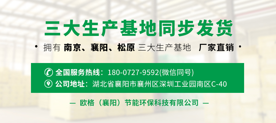 1655775964172804.jpg 聯系歐格 襄陽04版.jpg