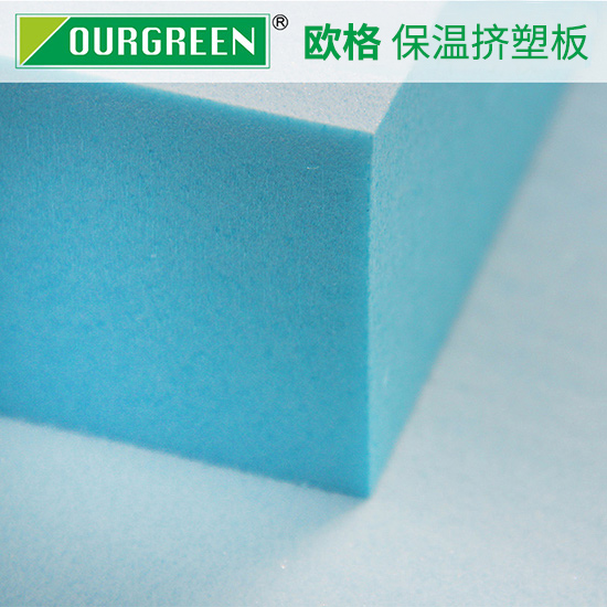 隔熱材料屋頂擠塑板價(jià)格多少錢一立方-襄陽歐格