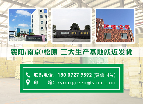 1694142763205908.jpg 生產基地 襄陽 07版.jpg