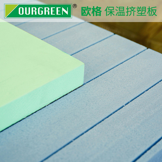 外墻保溫選擇擠塑板的優勢有哪些-襄陽歐格